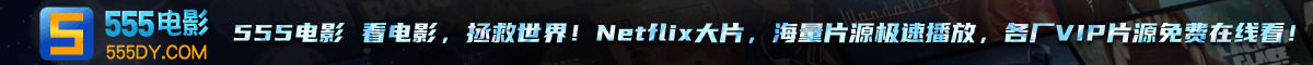 555